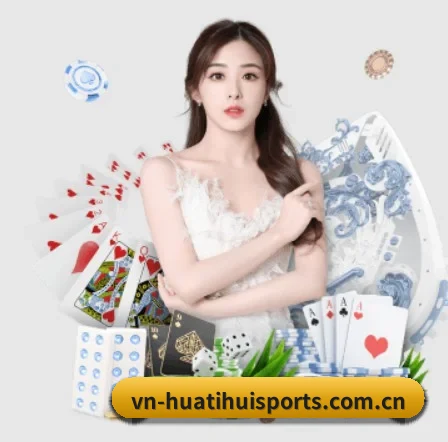 华体会网页版 APP
